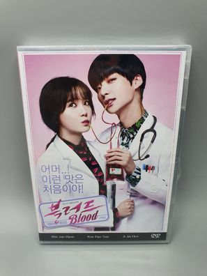 Blood Korean Series DVD English Subtitle Ahn Jae Hyeon Ku Hye Sun