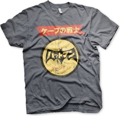 Batman Japanese Retro Logo T-Shirt Dark-Heather