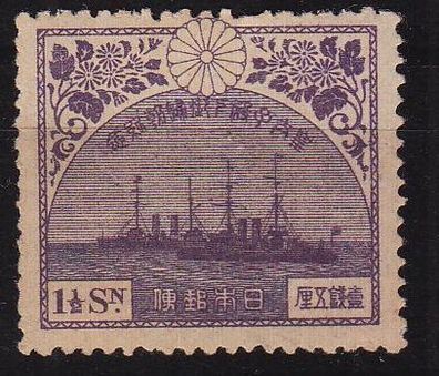 JAPAN [1921] MiNr 0148 ( * /mh ) Schiffe