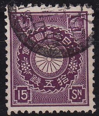 JAPAN [1899] MiNr 0083 ( O/used )