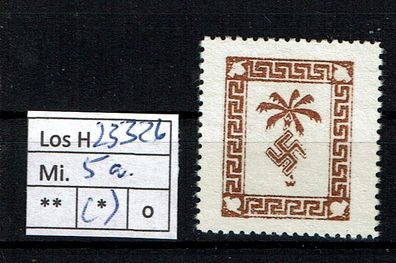 Los H23326: Deutsches Reich Feldpost Mi. 5 a ( * ), falsch, als Lückenfüller