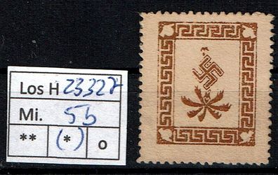 Los H23327: Deutsches Reich Feldpost Mi. 5 b ( * ), falsch, als Lückenfüller