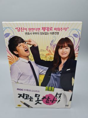 Can´t Lose a.k.a Can´t Live with Losing Korean Series DVD 6Disc English Subtitle Choi