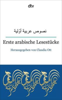 Erste arabische Lesestücke, Zuheir Elia