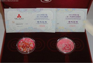 China 2 x 10 Yuan Drache Farbe PP Set 2012.