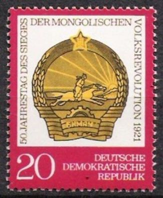 DDR Nr.1688 * * Mongolei Revolution 1971, postfrisch