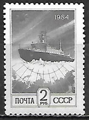 Sowjetunion postfrisch Michel-Nummer 5428AvI