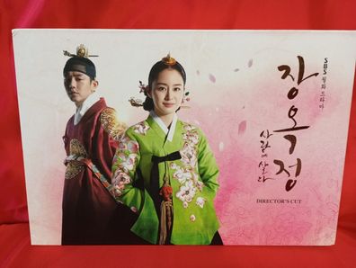 Jang Ok Jung, Living in Love DVD 11-Disc Director´s Cut First Press Limited Edition