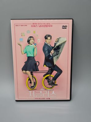 Jugglers Korean Series DVD English Subtitle Baek Jin Hee Daniel Choi