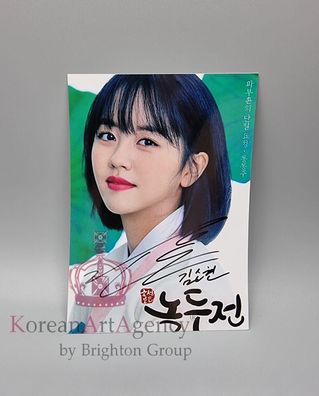 Kim So Hyun The Tale of Nokdu 13x18cm Autograph