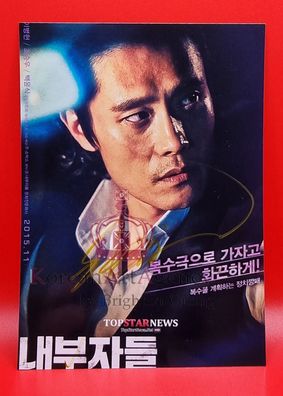 Lee Byung Hun Autograph