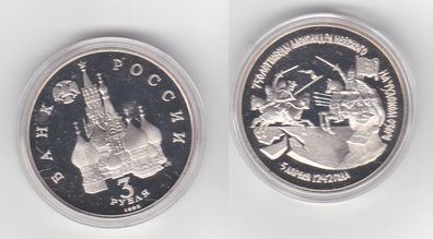 3 Rubel Nickel Münze Russland Schlacht bei Chudskoye See 1992 (111904)