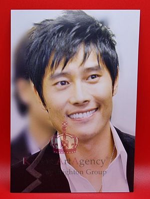 Lee Byung hun Postcard Autograph