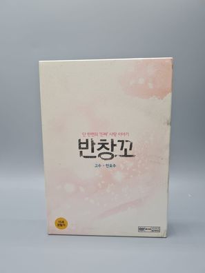 Love 911 Korean Movie 3Disc + OST First Press Limited Edition English Subtitle Go Su