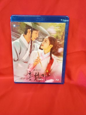 Lovers of the Red Sky DVD English Subtitled Ahn Hyo Seop Kim Yo Kim You-Jung