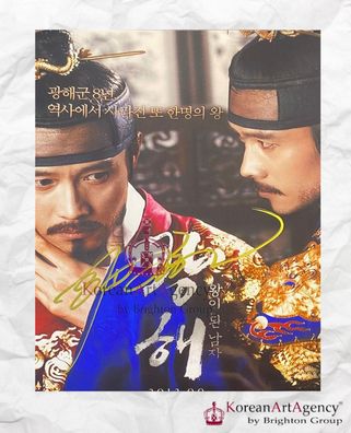 Masquerade Lee Byung Hun Autograph