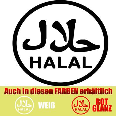 Restaurant Aufkleber Sticker Halal - 15 X 15cm - Weiß & Rot & Schwarz ????