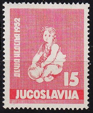 Jugoslavia [1952] MiNr 0696 ( * /mh )