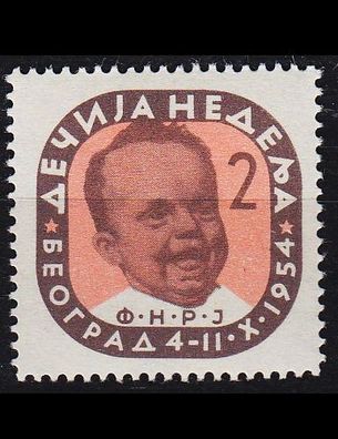 Jugoslavia [ZwZuschlag] MiNr 0012 ( * */mnh )