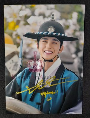 Moonshine Yoo Seung Ho Autograph