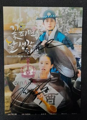 Moonshine Lee Hye Ri Yoo Seung Ho Autograph