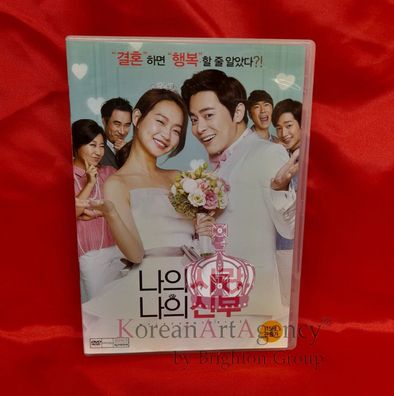 My Love, My Bride DVD Korean Movie English Subtitle Cho Jung-Seok Shin Min-A