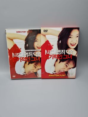 My Sassy Girl Korean Movie DVD Director´s Cut Jun Ji Hyun Cha Tae Hyun