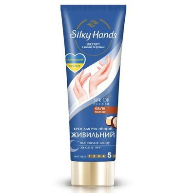 Silky hands ( Barchatnyje Ruchki) Handcreme für die Nacht 72 ml