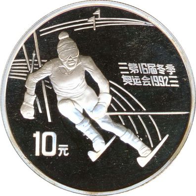 China 10 Yuan 1991 PP Olympiade 1992 Alpin Ski Silber*