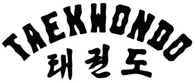 Taekwondo Schriftzug in deutsch/koreanisch