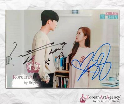 Park Seo Joon Park Min Young What´s Wrong with Secretary Kim? Autograph