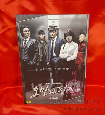 Pride and Prejudice Korean Drama Limited Edition 8Disc DVD Choi Hin Hyuk Baek Jin He