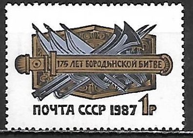 Sowjetunion postfrisch Michel-Nummer 5754