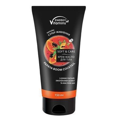 Energy of Vitamins Papaya Boom Körperbutter, 150ml