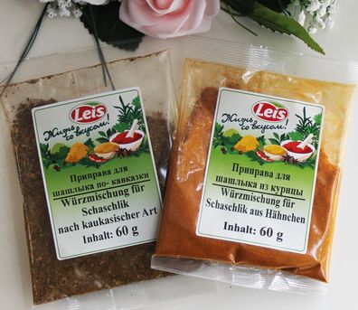 60g Leis Würzmischung für Schaschlik Gewürze Kräuter nach kaukasischer Art / Hähnchen