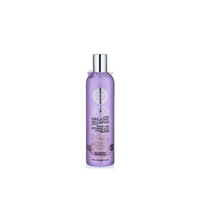 Natura Siberica Certified Organic Shampoo Repair And Protection 400ml