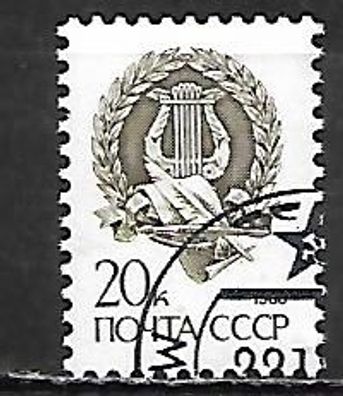 Sowjetunion gestempelt Michel-Nummer 5900