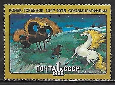 Sowjetunion postfrisch Michel Nummer 5798