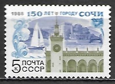 Sowjetunion postfrisch Michel-Nummer 5816