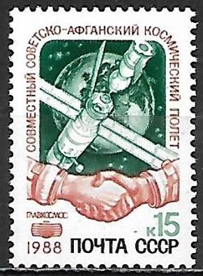 Sowjetunion postfrisch Michel-Nummer 5866