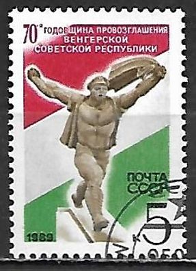 Sowjetunion gestempelt Michel-Nummer 5948