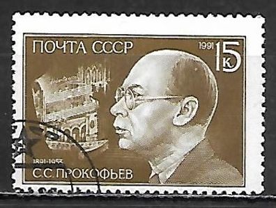 Sowjetunion gestempelt Michel-Nummer 6191