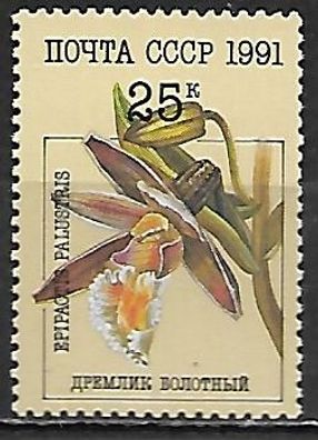 Sowjetunion postfrisch Michel-Nummer 6196