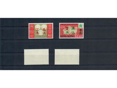 Hongkong, MiNr. 227-228, postfrisch, Chinesisches Neujahr 1967