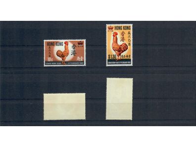 Hongkong, MiNr. 242-243, postfrisch, Chinesisches Neujahr 1969