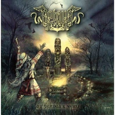 Arkona - Ot Serdca K Nebu CD