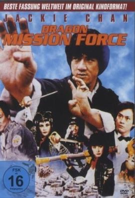 Dragon Mission Force (DVD] Neuware