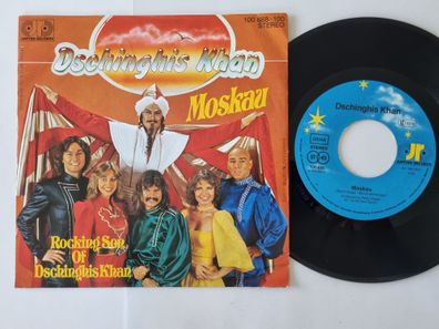 Dschinghis Khan - Moskau 7'' Vinyl Germany