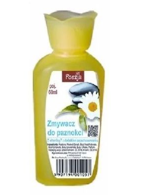 Poezja Nagellackentferner Kamille, 60 ml