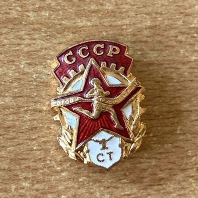 UdSSR / CCCP sowjetisches Pin Abzeichen Auszeichnung Sport GTO Klasse 1